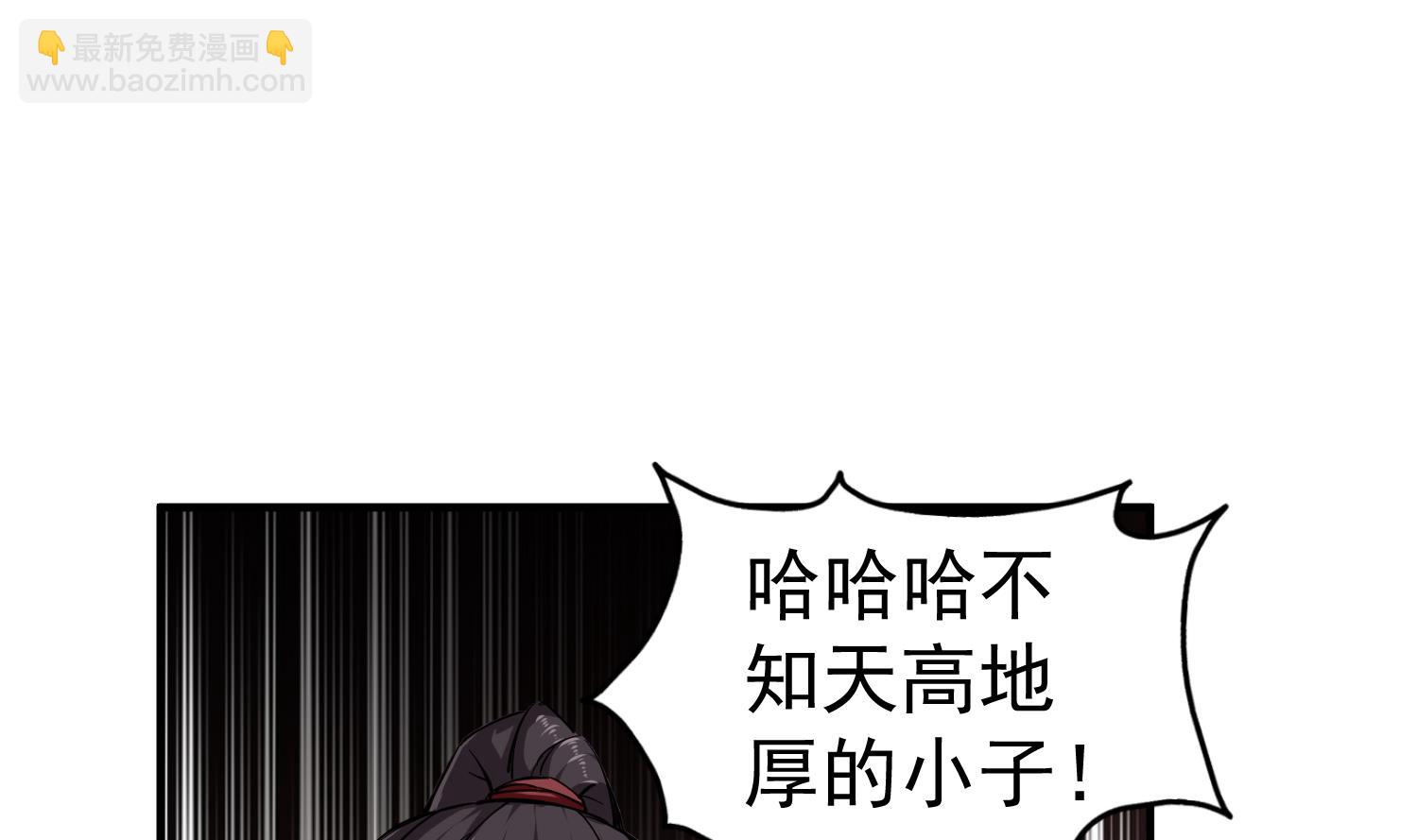 第38话 专治各种不服(1/2)-第38话