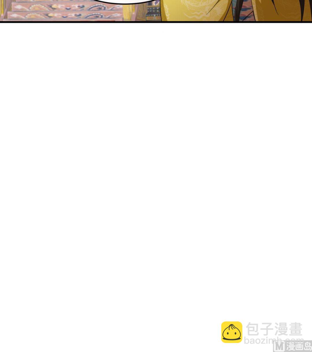 第40话 阿诗娜的愤怒(1/2)-第40话