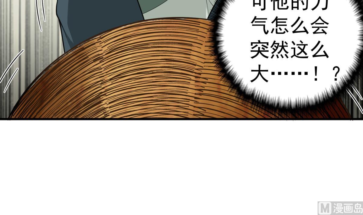 第42话 逆鳞(1/2)-第42话