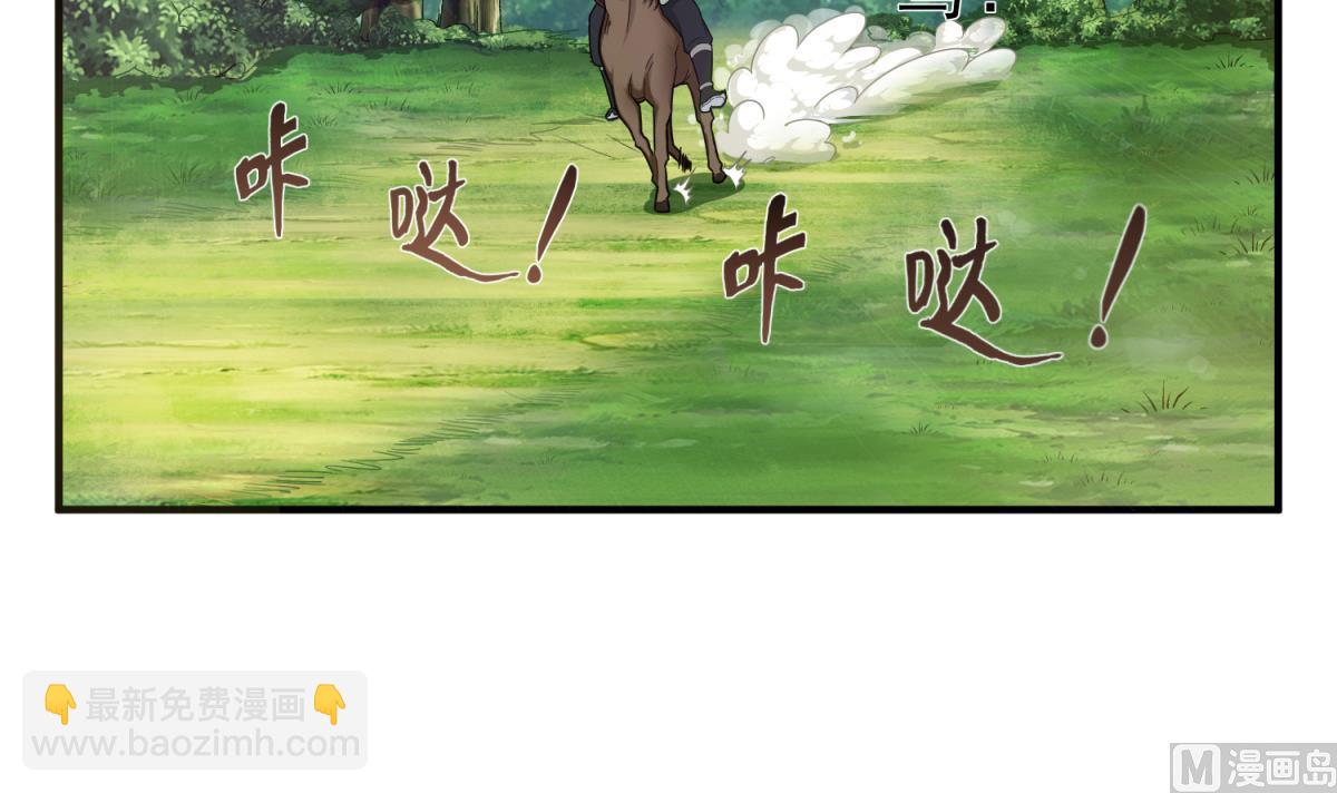 第42话 逆鳞(1/2)-第42话