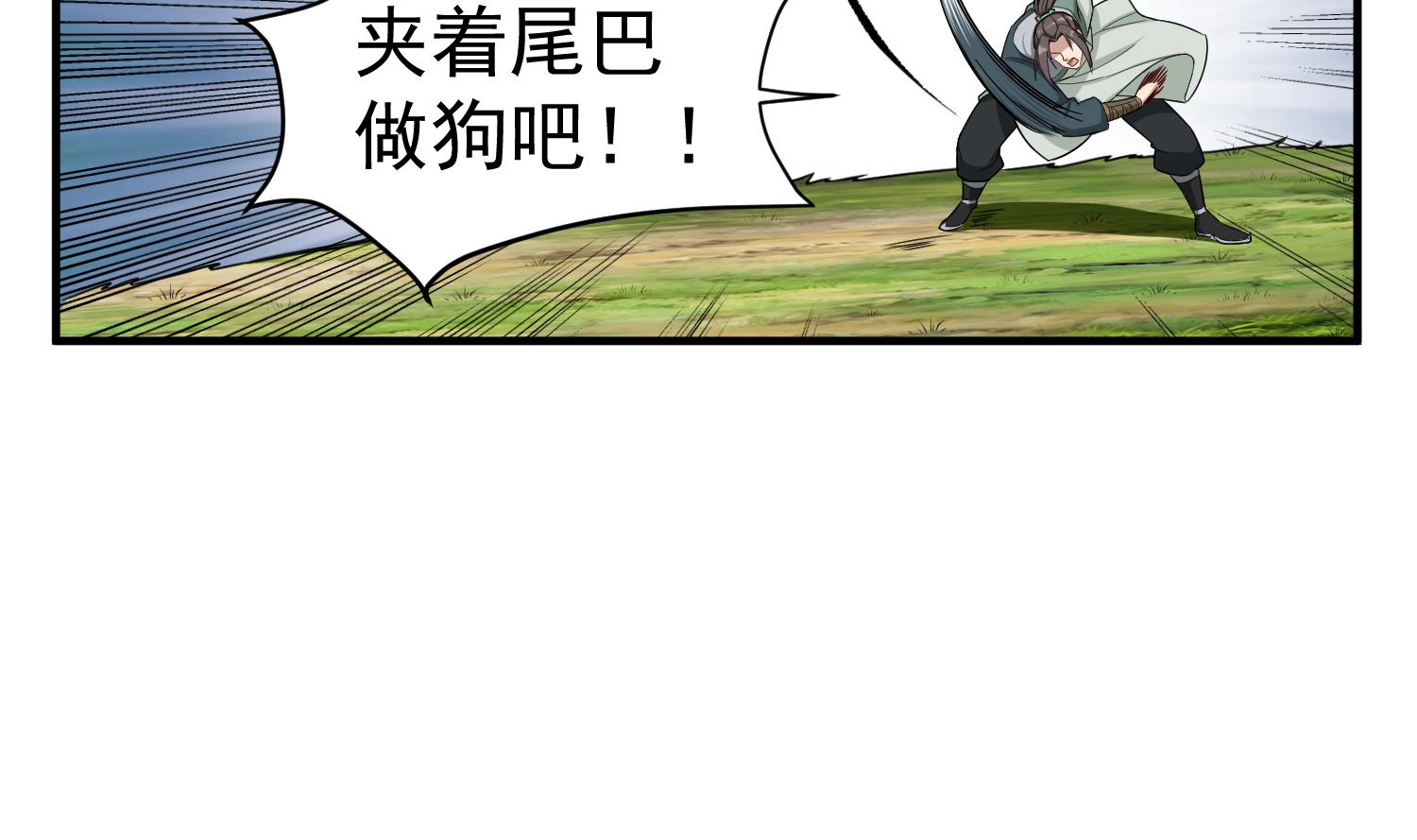 第44话 不准倒下！(1/2)-第44话