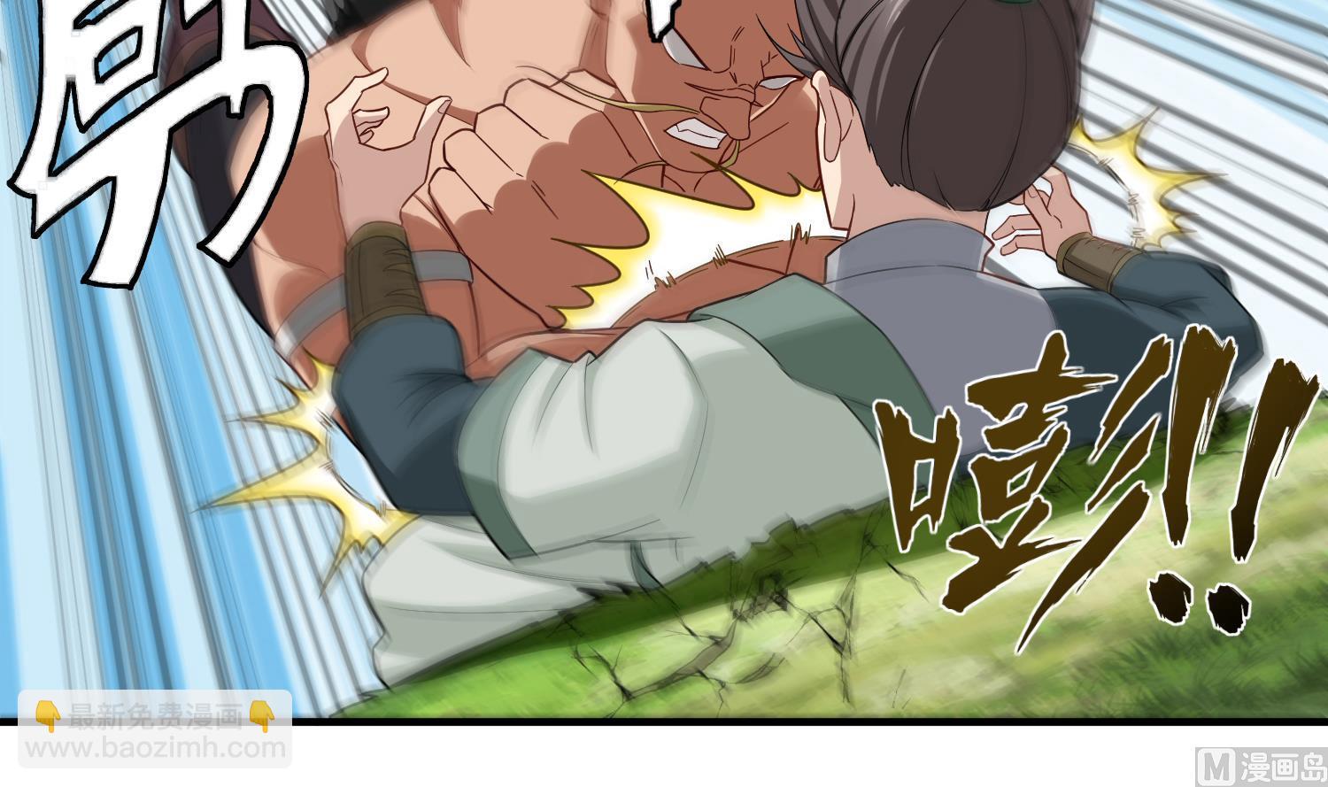 第44话 不准倒下！(1/2)-第44话