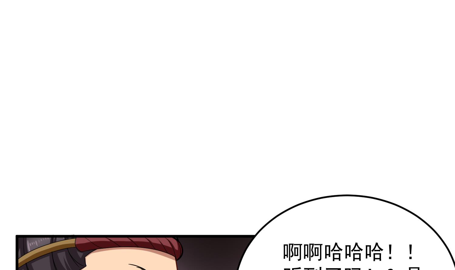 第44话 不准倒下！(1/2)-第44话