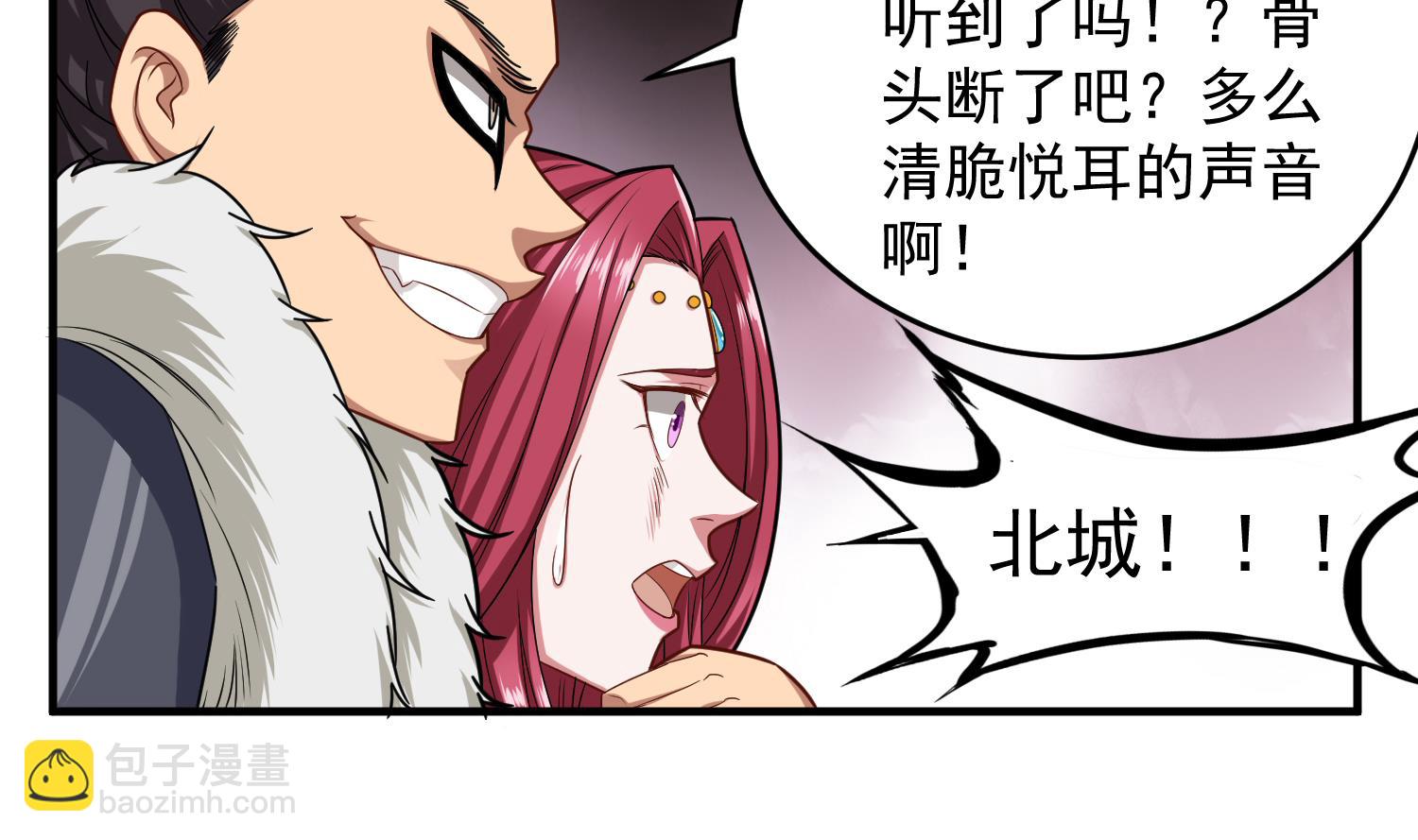 第44话 不准倒下！(1/2)-第44话