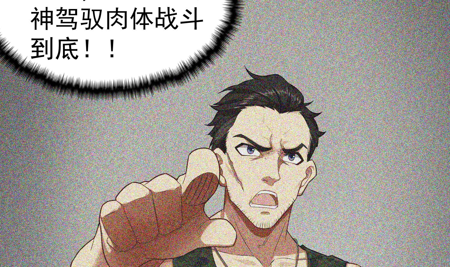 第44话 不准倒下！(1/2)-第44话