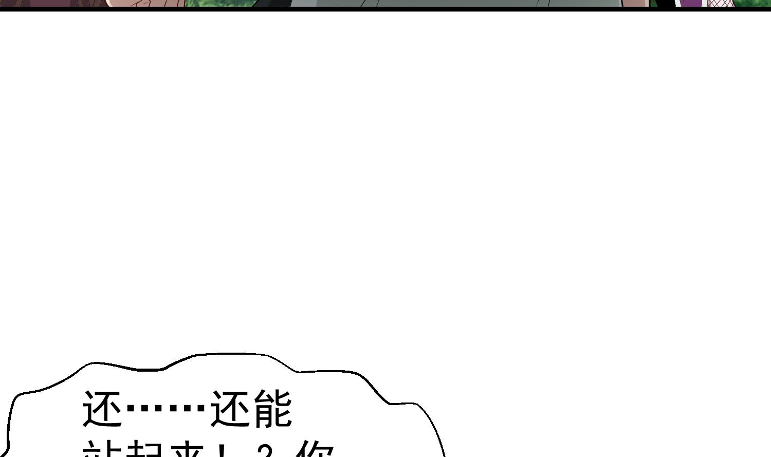 第44话 不准倒下！(1/2)-第44话