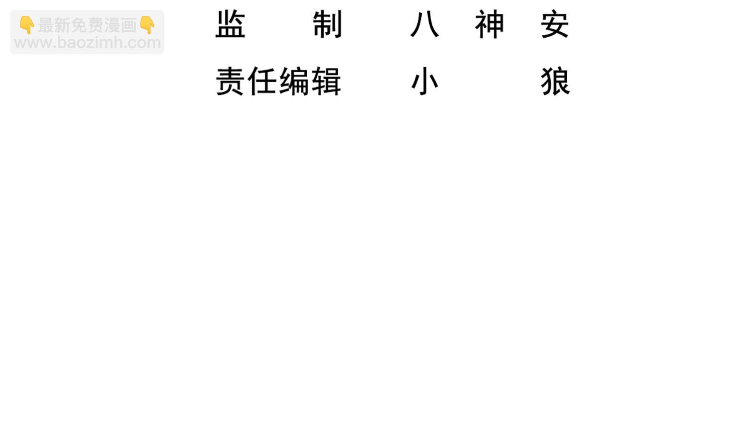 第44话 不准倒下！(1/2)-第44话