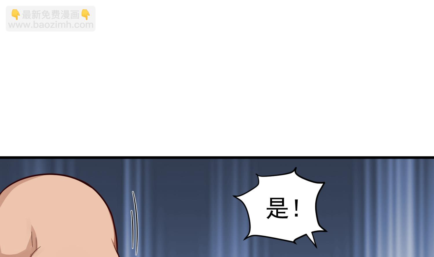 第44话 不准倒下！(1/2)-第44话