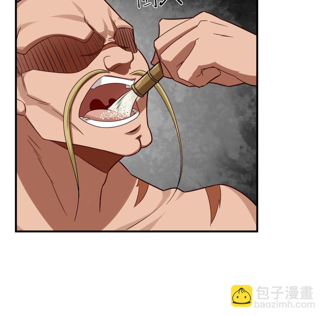 第44话 不准倒下！(1/2)-第44话