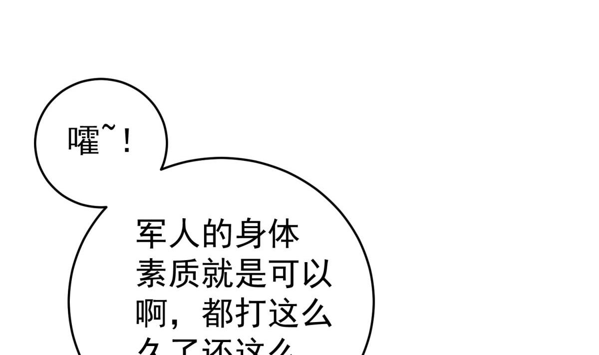 第46话 百口莫辩(1/2)-第46话