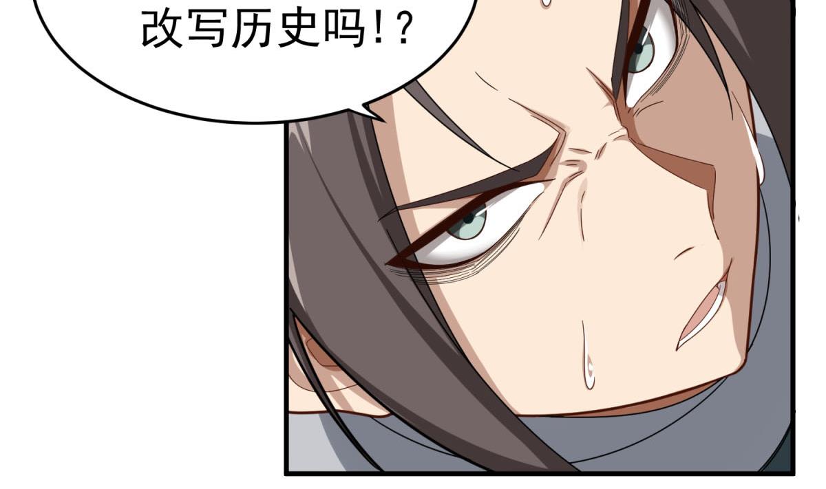 第46话 百口莫辩(1/2)-第46话