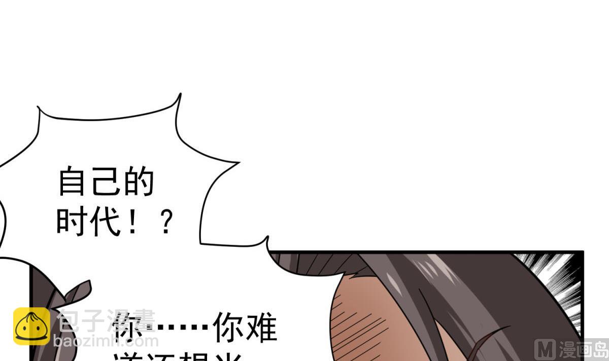 第46话 百口莫辩(1/2)-第46话