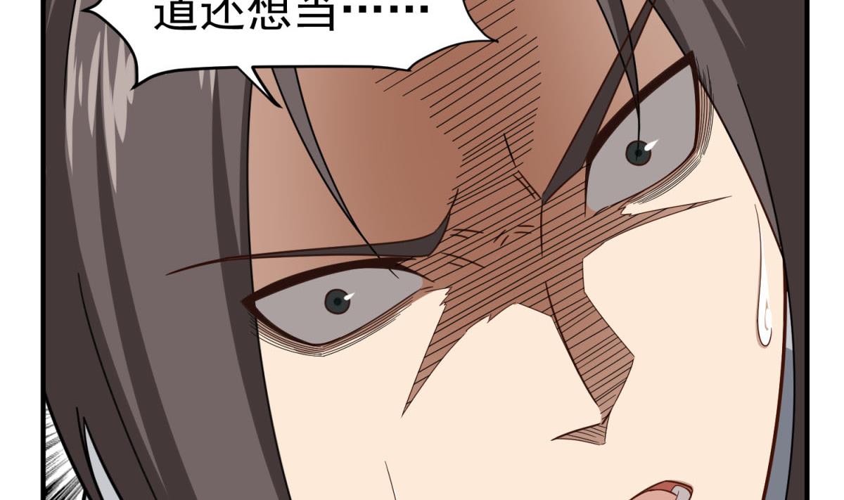 第46话 百口莫辩(1/2)-第46话