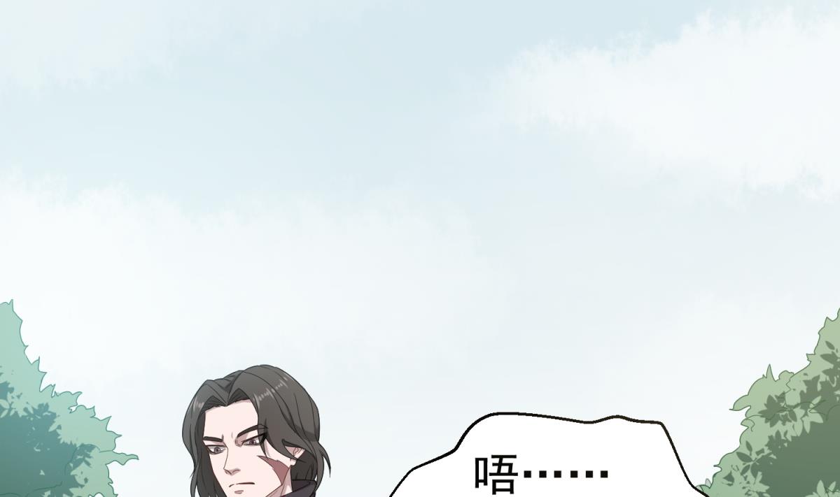 第46话 百口莫辩(1/2)-第46话