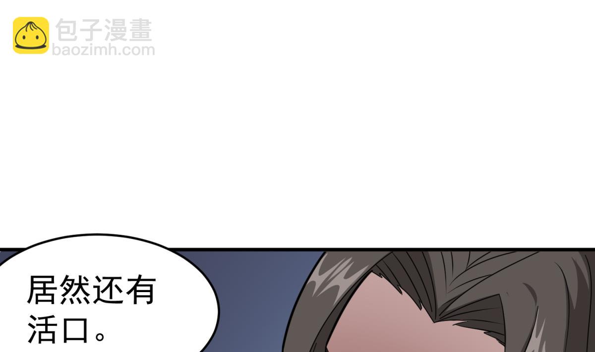 第46话 百口莫辩(1/2)-第46话