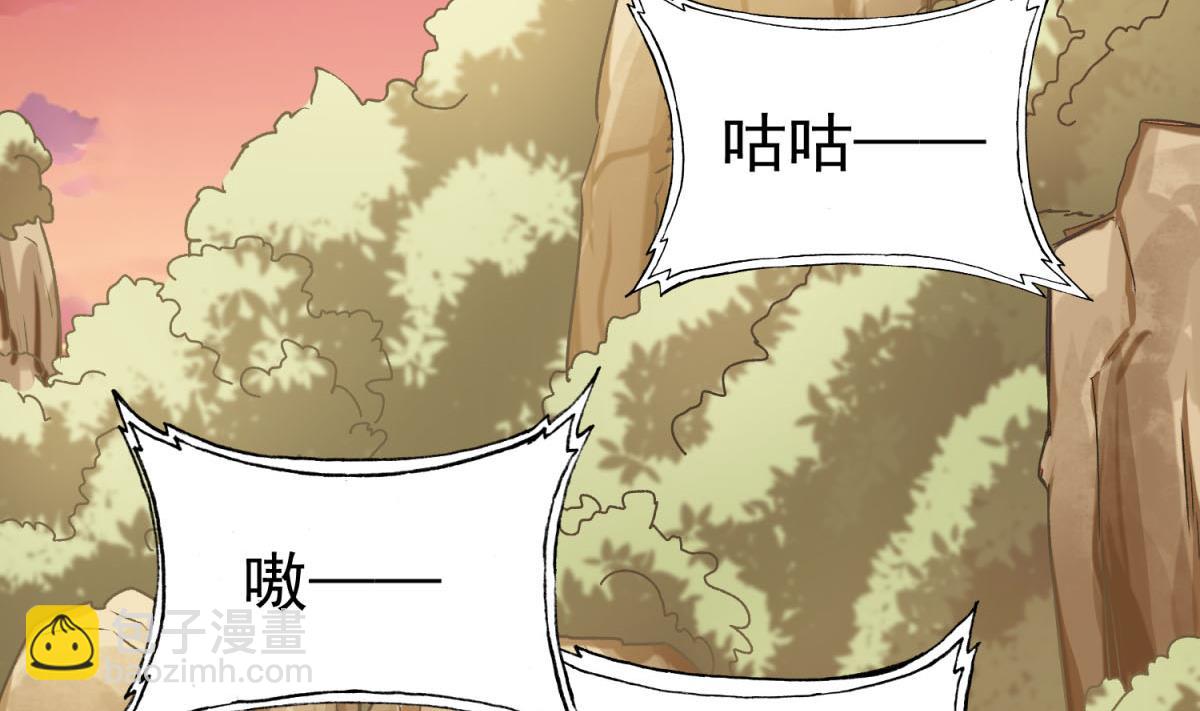 第48话 金镶玉？(1/2)-第48话
