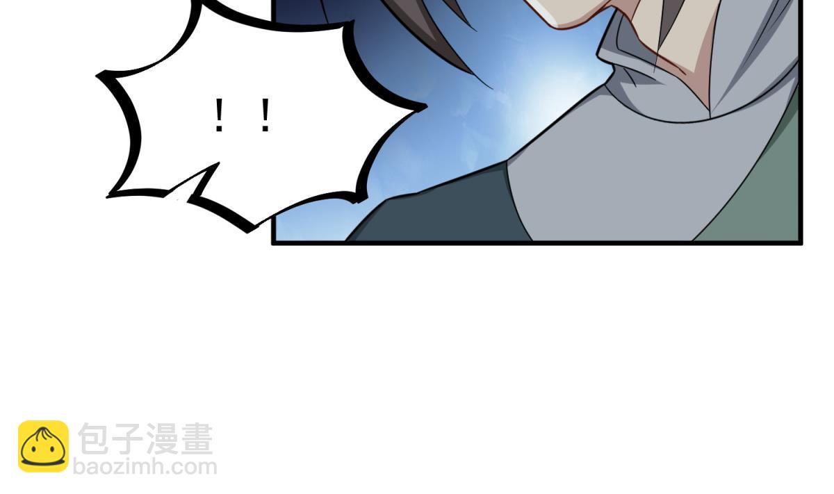 第50话 哥是老中医，专治&hellip;&hellip;(1/2)-第50话