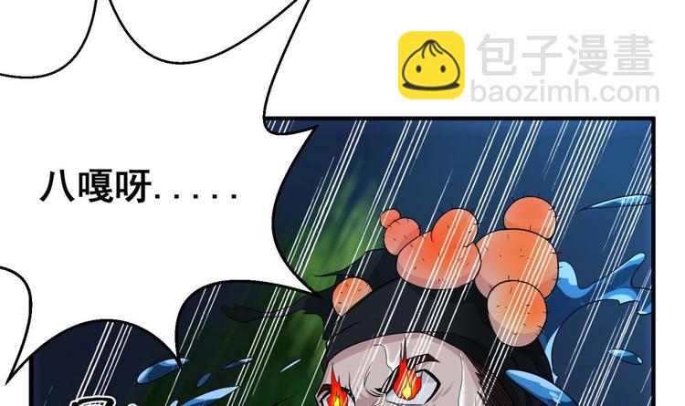 第6话 伪装VS反伪装-第6话
