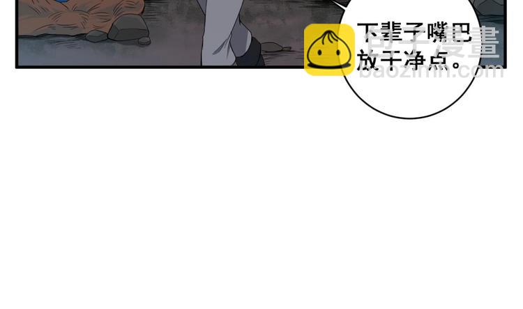 第6话 伪装VS反伪装-第6话