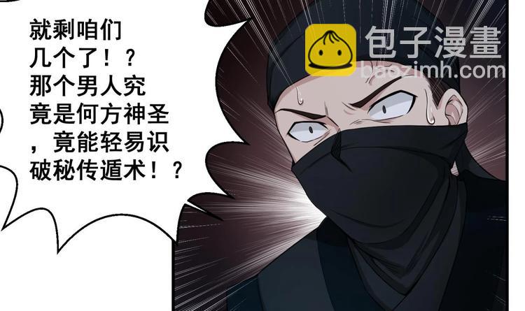 第6话 伪装VS反伪装-第6话