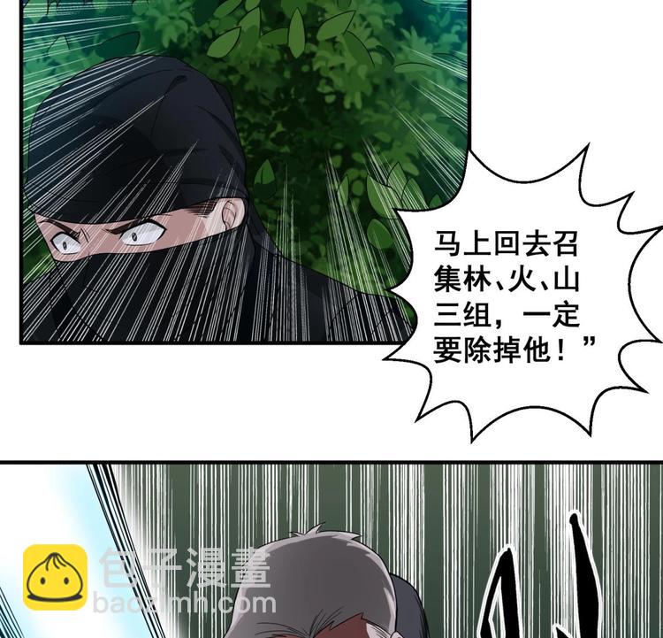 第6话 伪装VS反伪装-第6话
