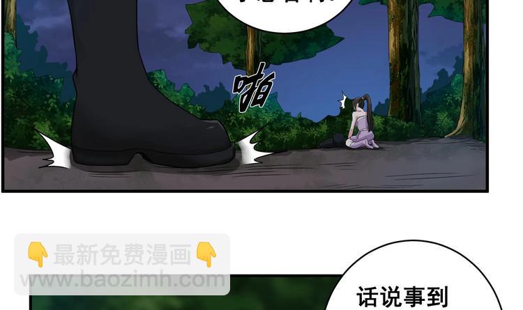 第6话 伪装VS反伪装-第6话