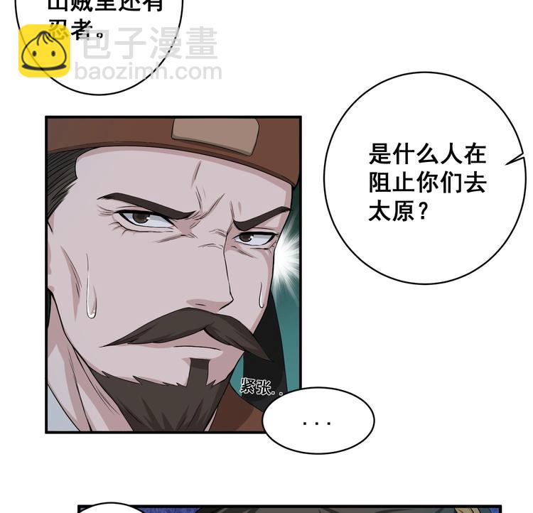 第6话 伪装VS反伪装-第6话