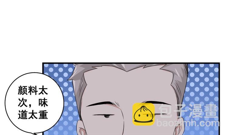 第6话 伪装VS反伪装-第6话