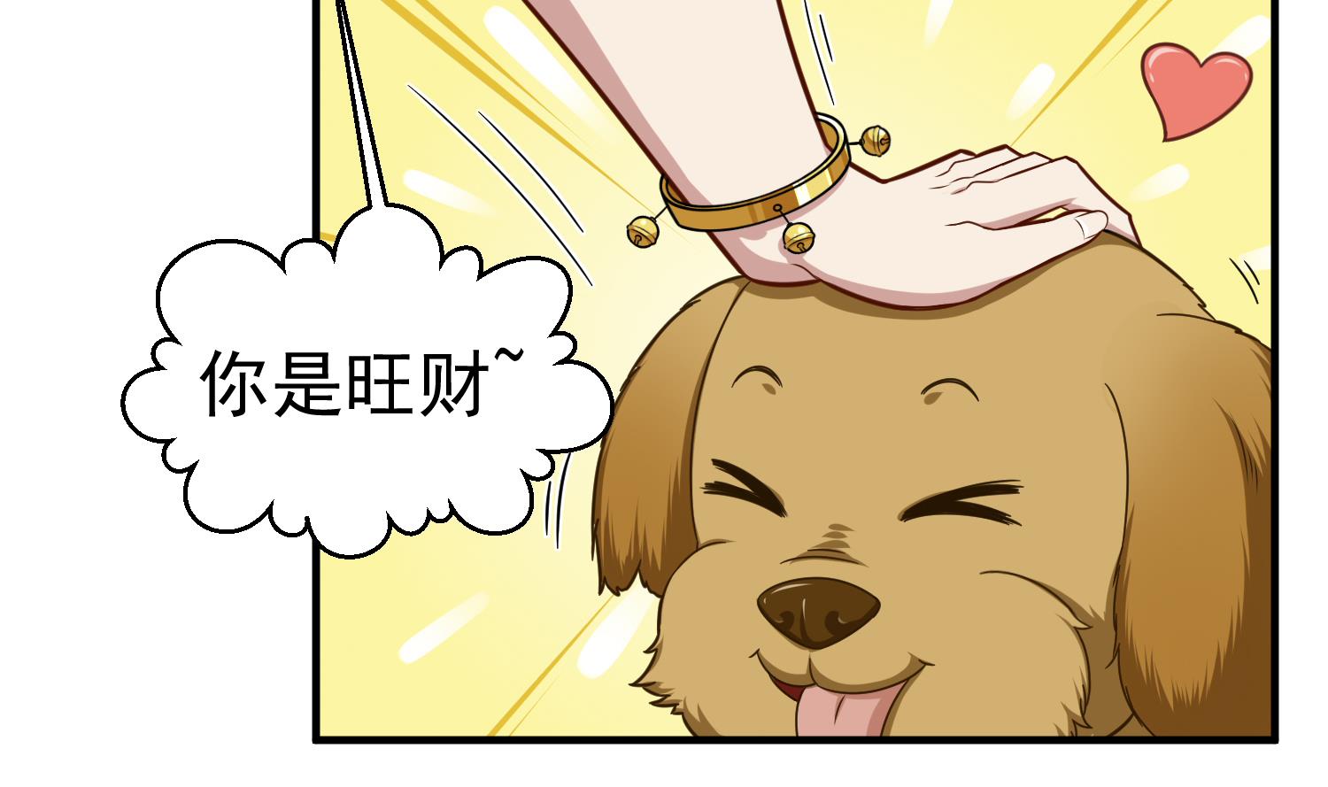 第52话 你小子敢碰我的女人！？(1/2)-第52话