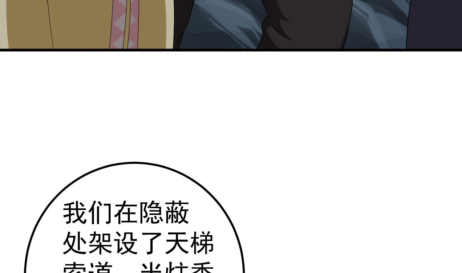 第54话 来当本大爷的狗(1/2)-第54话