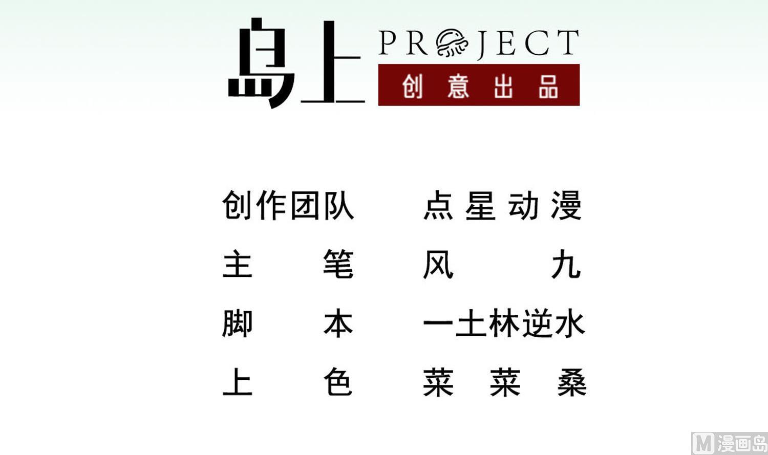 第54话 来当本大爷的狗(1/2)-第54话