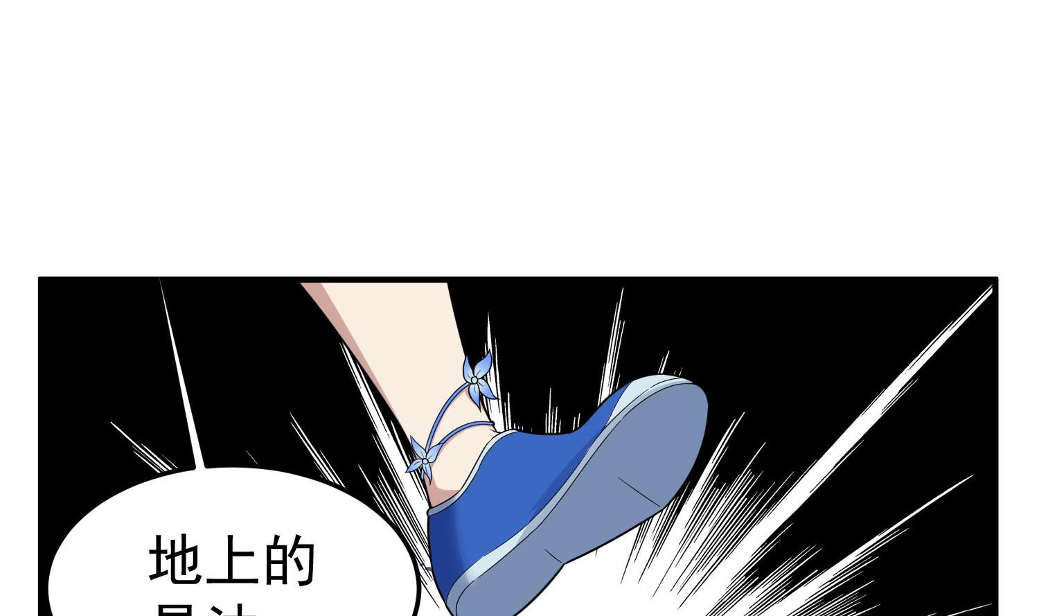 第54话 来当本大爷的狗(1/2)-第54话