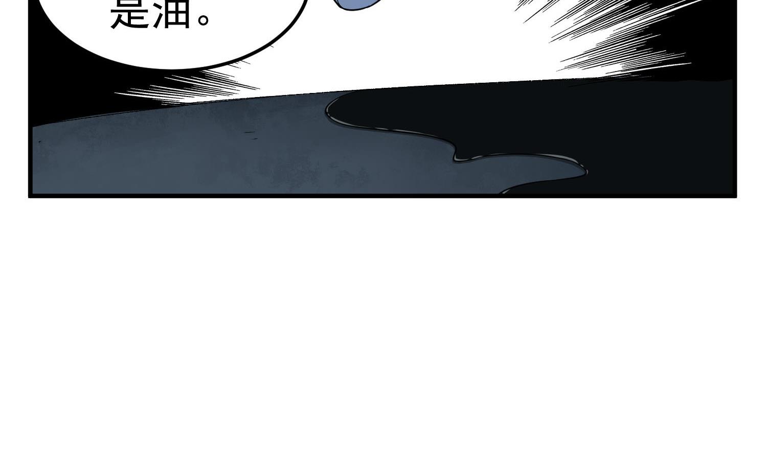 第54话 来当本大爷的狗(1/2)-第54话