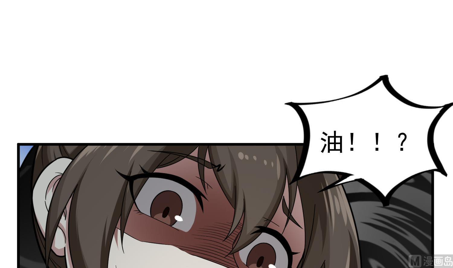 第54话 来当本大爷的狗(1/2)-第54话