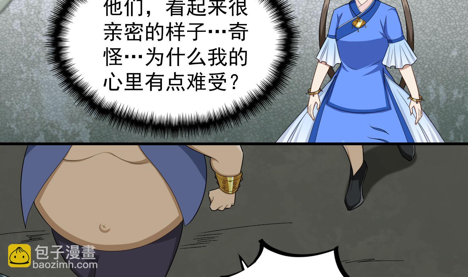 第56话 你疯了吧！(1/2)-第56话