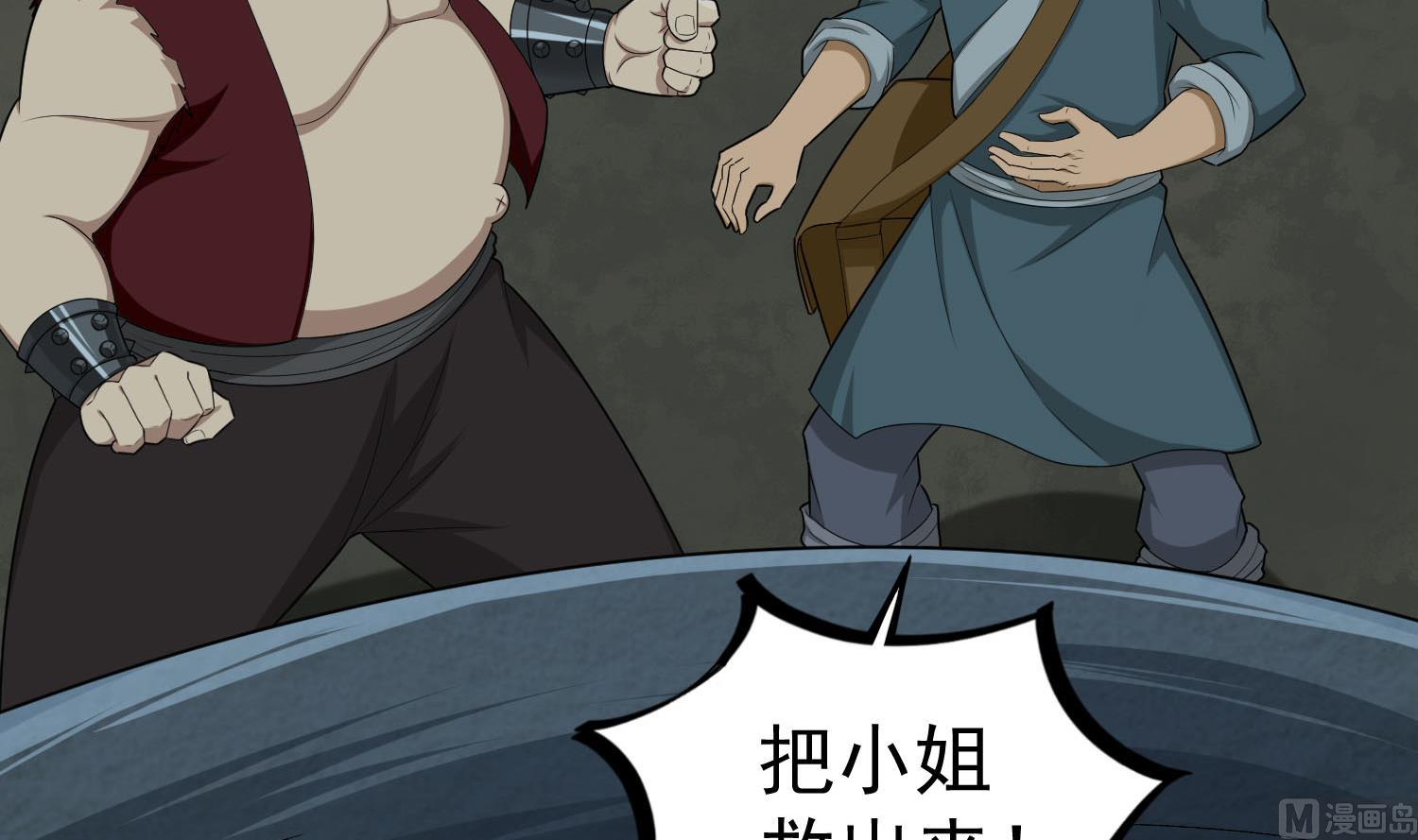 第56话 你疯了吧！(1/2)-第56话