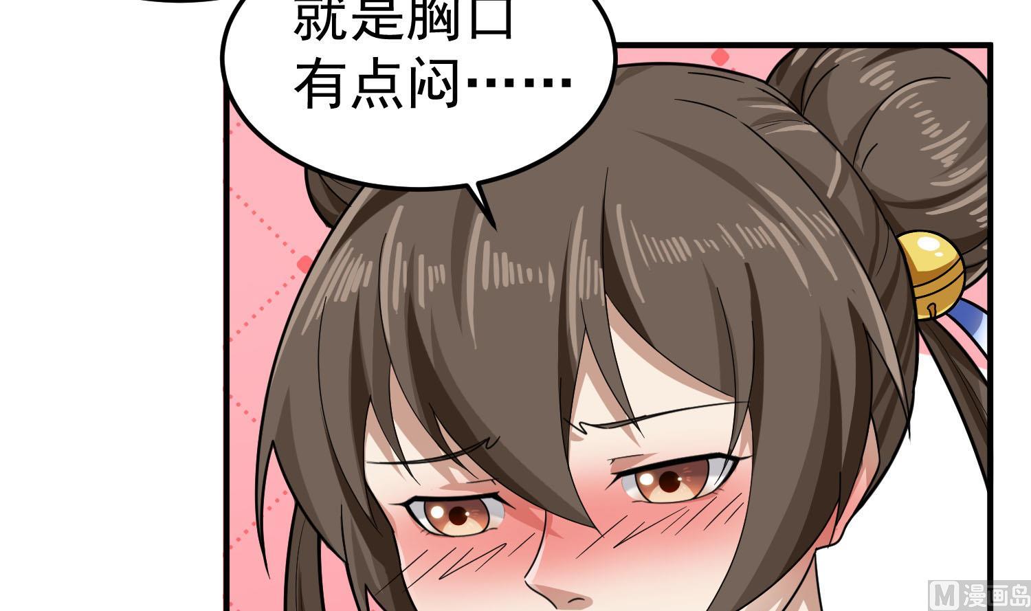 第56话 你疯了吧！(1/2)-第56话