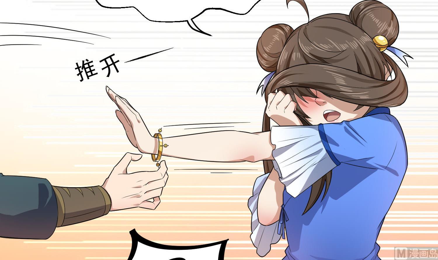 第56话 你疯了吧！(1/2)-第56话