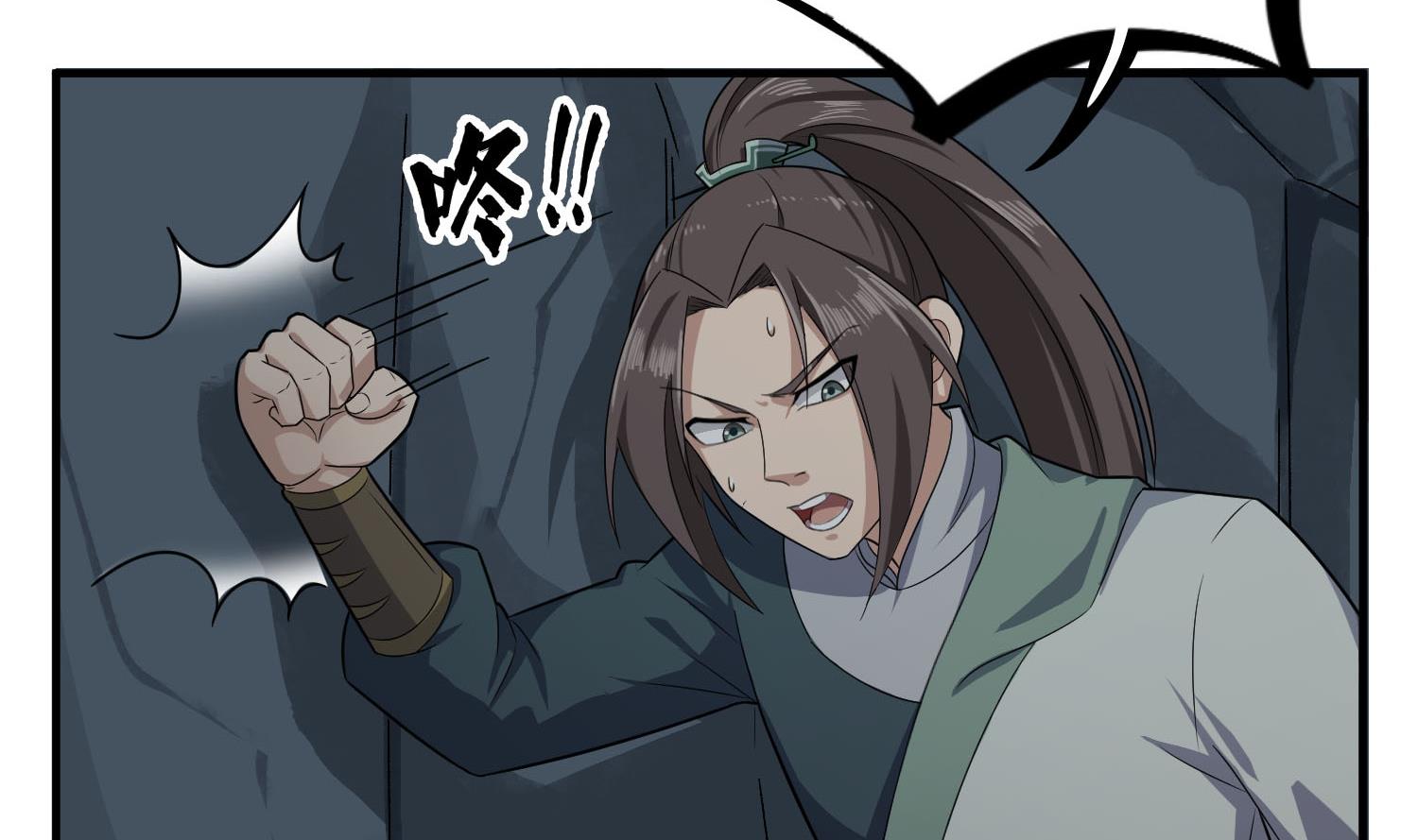 第56话 你疯了吧！(1/2)-第56话