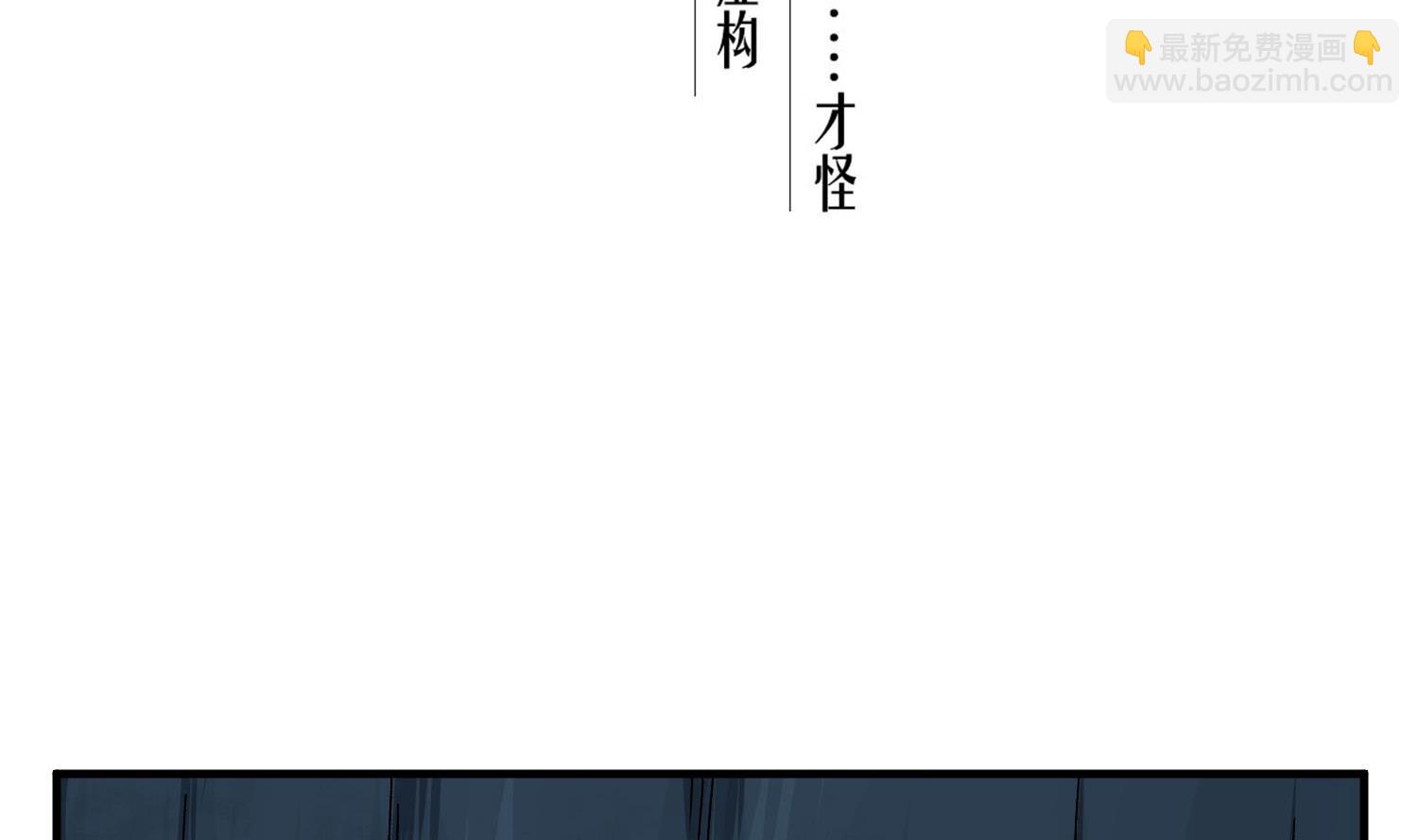 第56话 你疯了吧！(1/2)-第56话