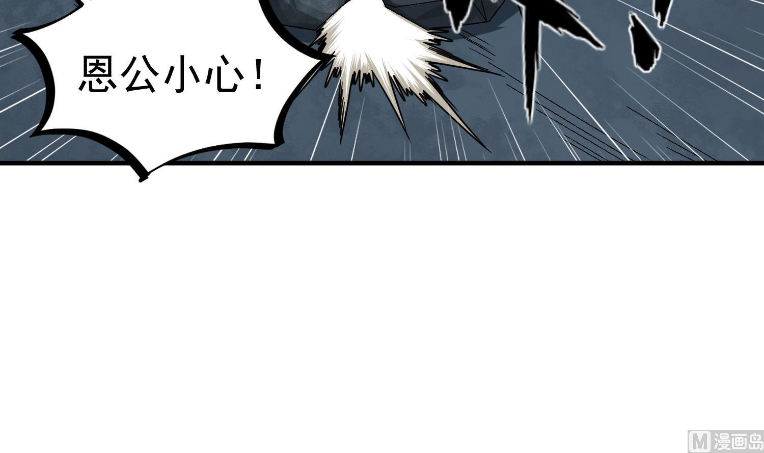 第56话 你疯了吧！(1/2)-第56话