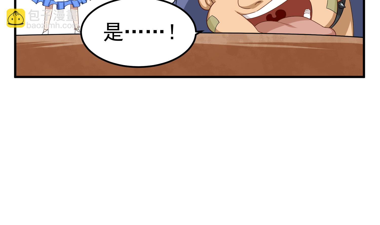第58话 叫人家伶俐啦(1/2)-第58话