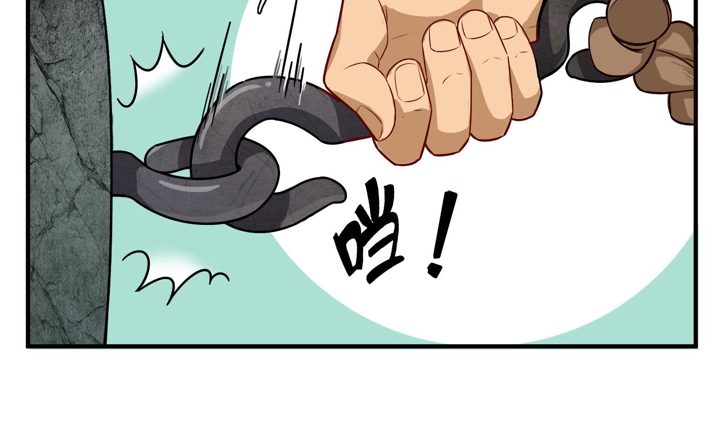 第58话 叫人家伶俐啦(1/2)-第58话