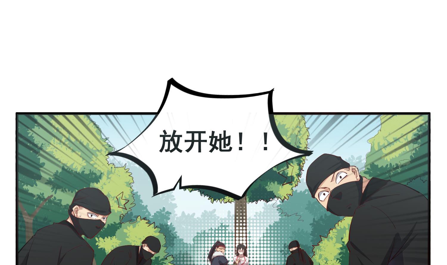 第60话 你喊破喉咙也&hellip;&hellip;(1/2)-第60话