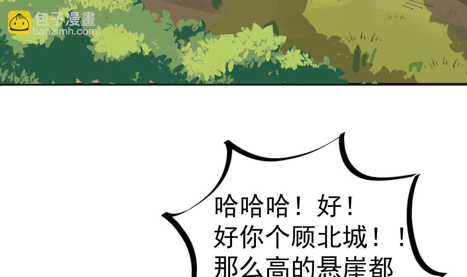 第60话 你喊破喉咙也&hellip;&hellip;(1/2)-第60话