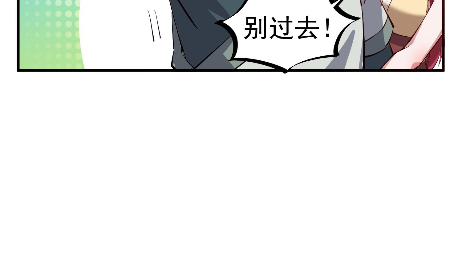 第60话 你喊破喉咙也&hellip;&hellip;(1/2)-第60话