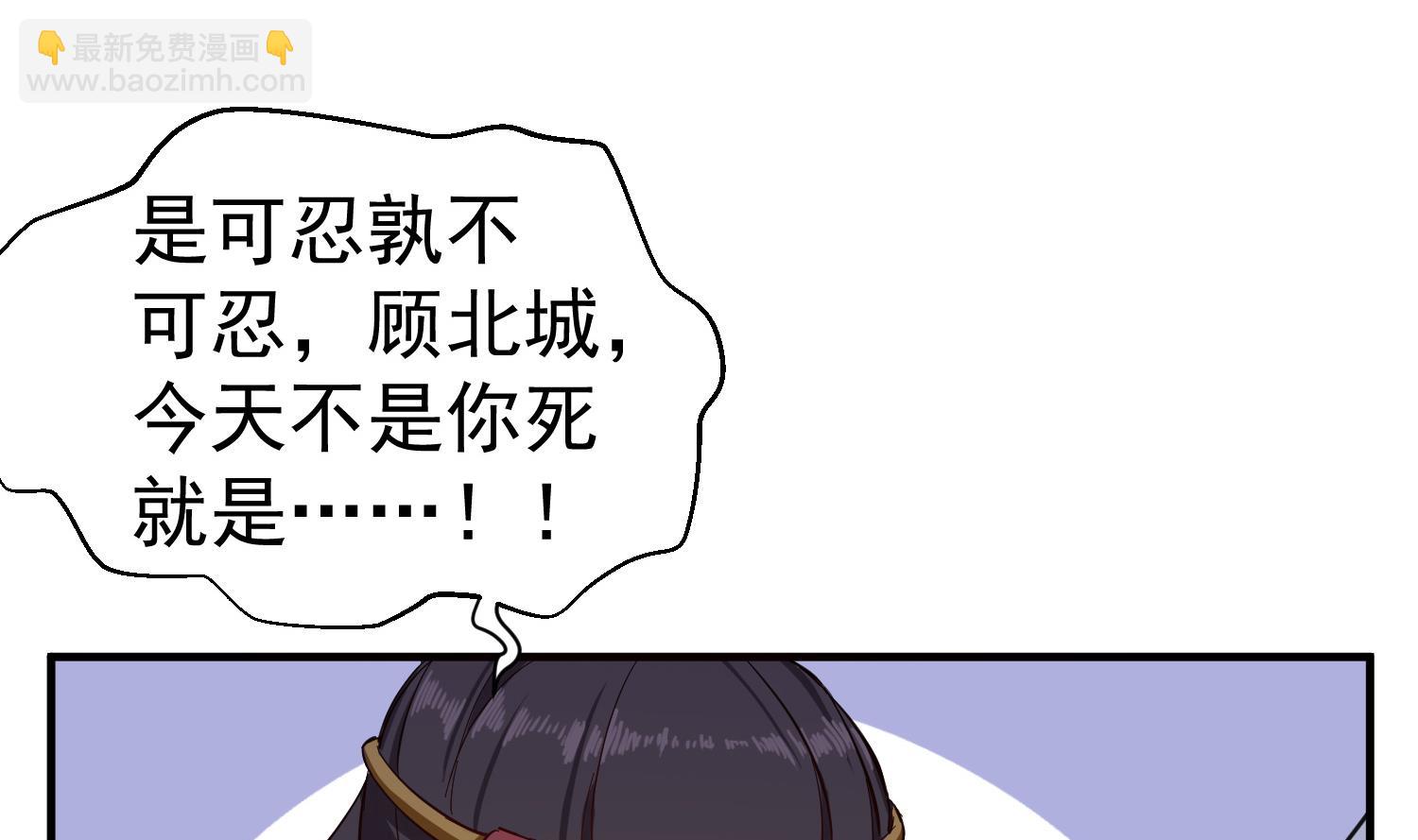 第60话 你喊破喉咙也&hellip;&hellip;(1/2)-第60话