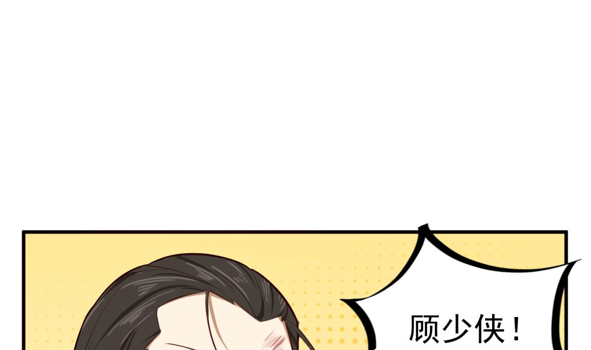 第62话 蝼蚁(1/2)-第62话