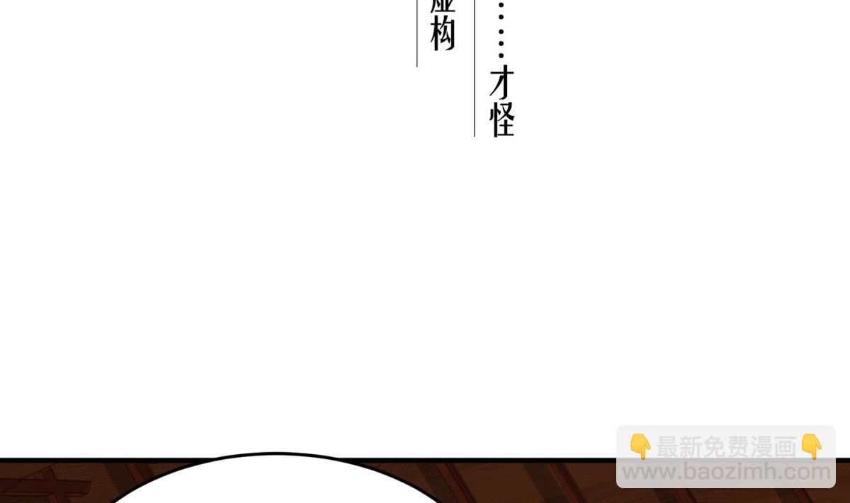 第62话 蝼蚁(1/2)-第62话