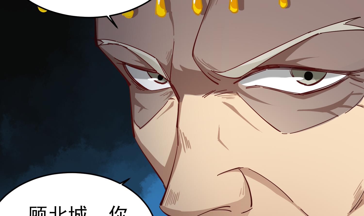 第64话  朕真是带不动你啊(1/2)-第64话